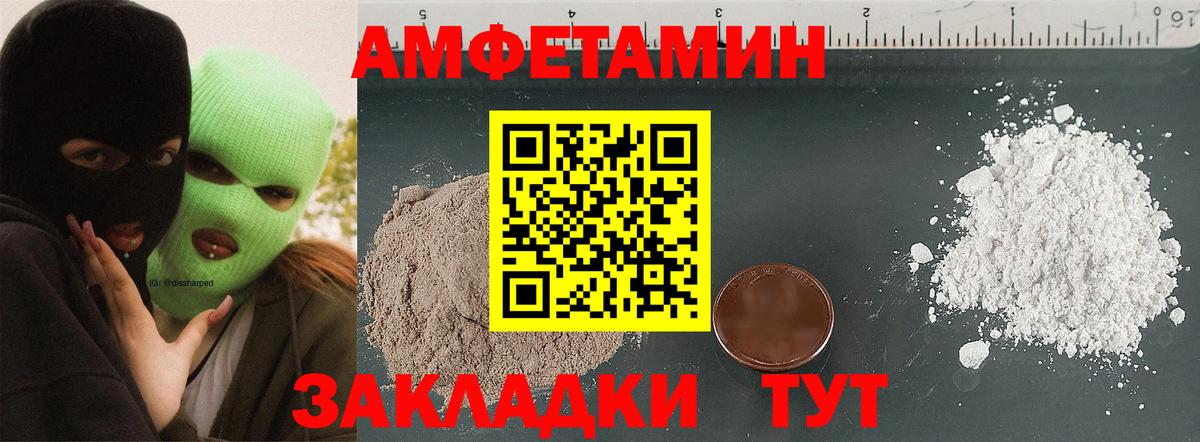 Рязань  АМФЕТАМИН 98%  Вход с VPN 