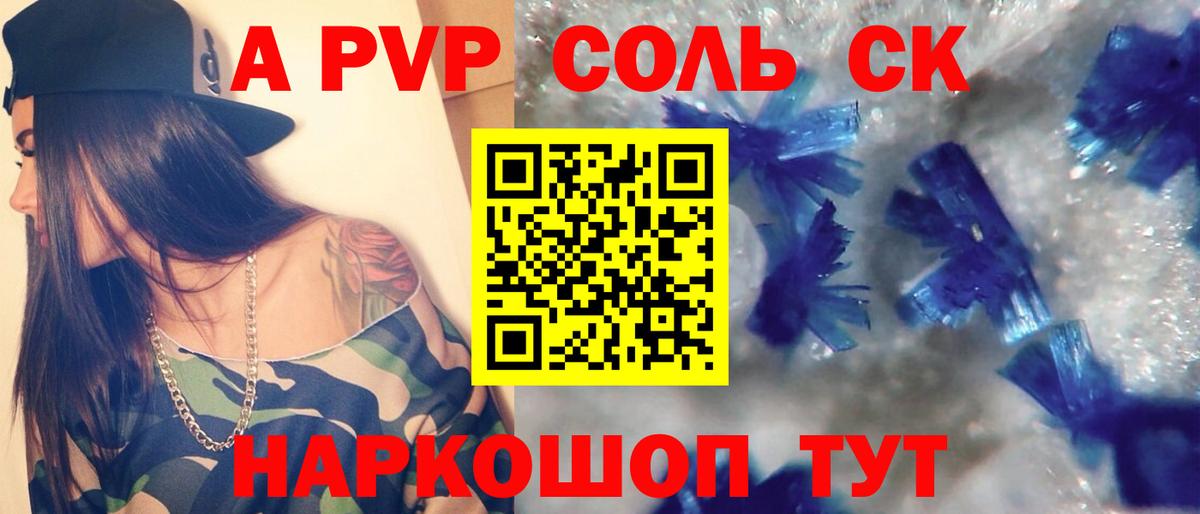 КОКАИН  APVP СК кристаллы  Вход с VPN  Канабис  Рязань  ГАШИШ  Гашиш  Меф МЯУ МЯУ  