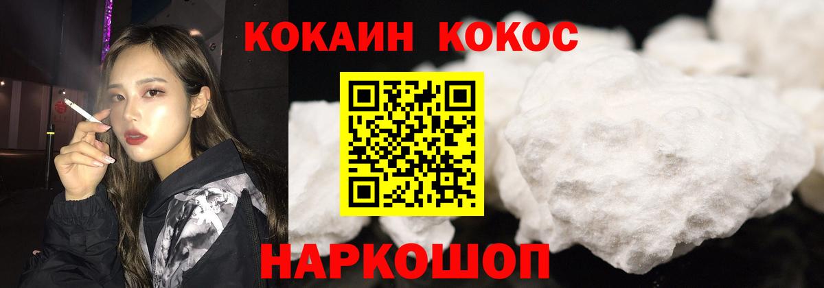 КОКАИН Эквадор Рязань