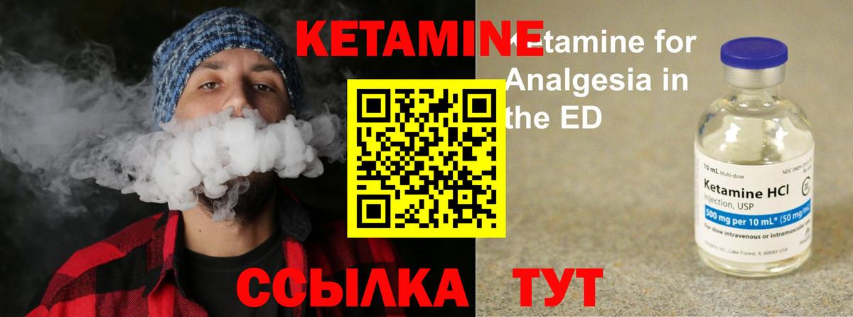 Рязань  Кетамин VHQ  blacksprut tor  КЕТАМИН ketamine  Вход с VPN 