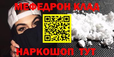 амфетамин Бузулук