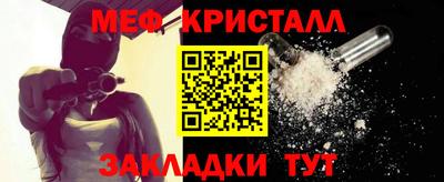 стаф Бугуруслан