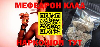 амфетамин Бузулук