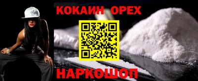 амфетамин Бузулук