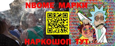 марки lsd Будённовск