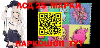 марки lsd Будённовск