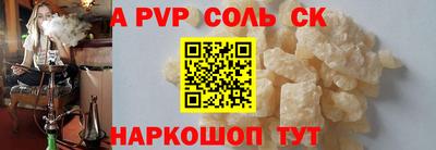 стаф Бугуруслан