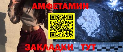 амфетамин Бузулук