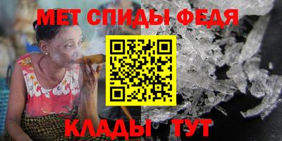 амфетамин Бузулук