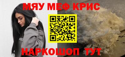 стаф Бугуруслан