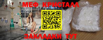 стаф Бугуруслан
