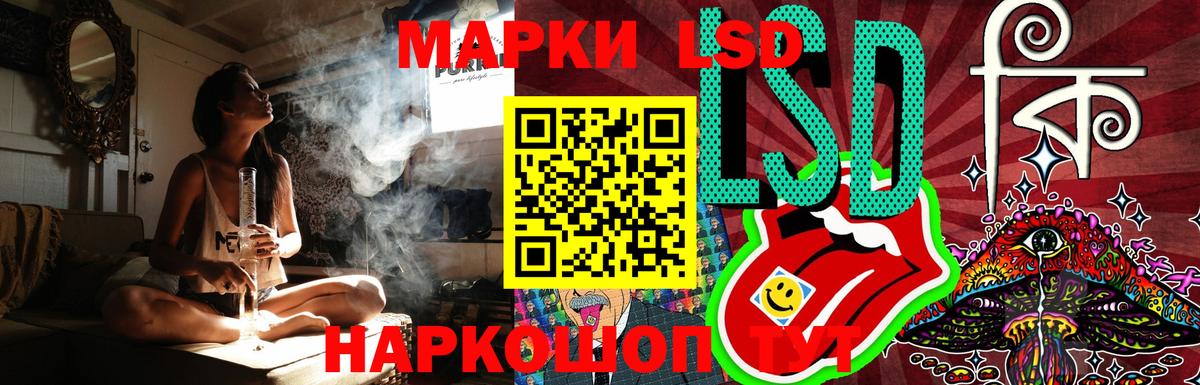 ЛСД экстази  LSD-25 экстази кислота  Рязань  Вход с VPN  Лсд 25 экстази кислота 
