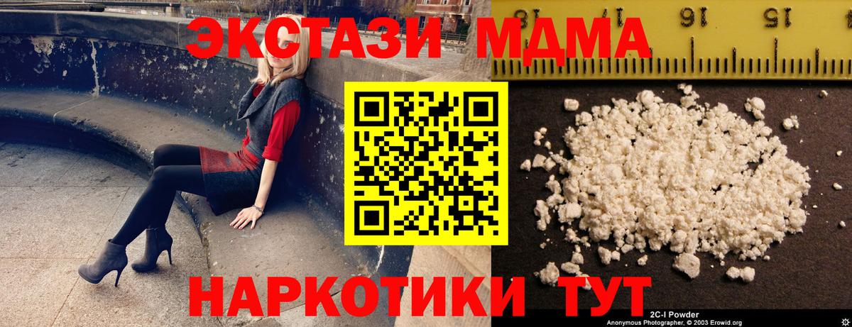 MDMA VHQ  МДМА  MDMA Molly  Рязань  Вход с VPN 