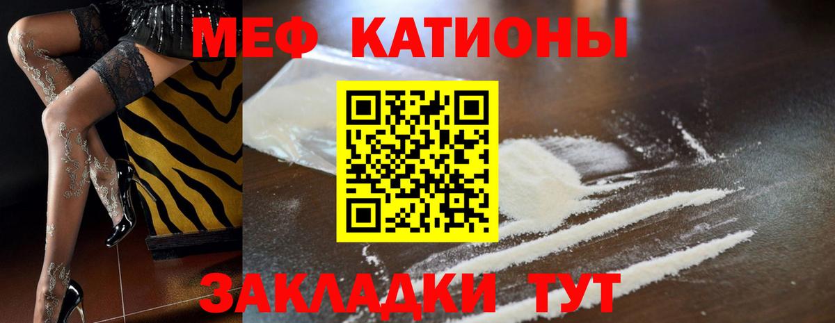МЕФ мука Рязань
