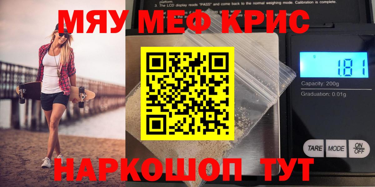 МЕФ VHQ  Вход с VPN  Меф  Меф 4 MMC  Рязань 