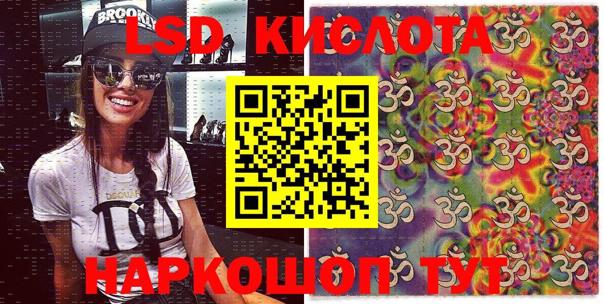 Рязань  что такое   Марки 25I-NBOMe 1500мкг  Вход с VPN  Марки 25I-NBOMe 1500мкг 