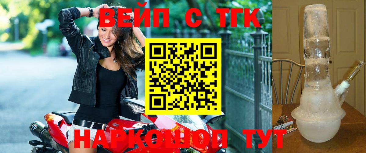 Дистиллят ТГК Wax Рязань