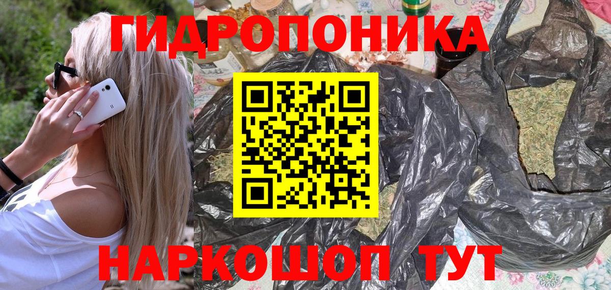 Рязань  Шишки марихуана VHQ  Каннабис гибрид  Вход с VPN 
