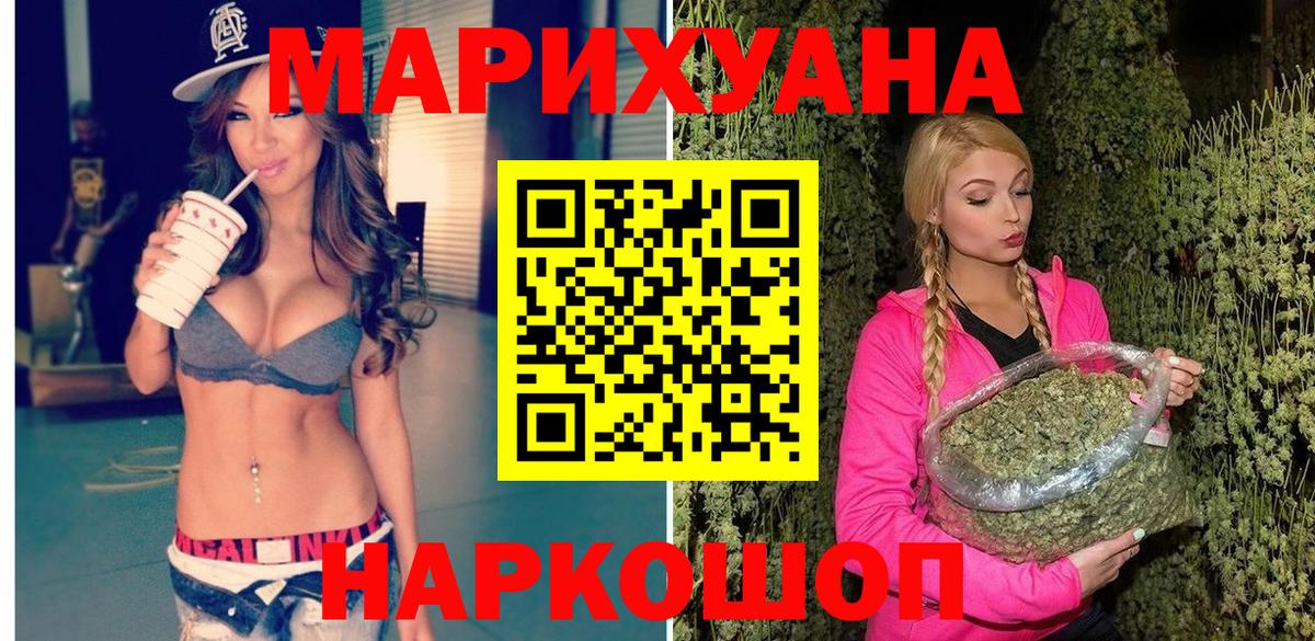 Конопля конопля Рязань